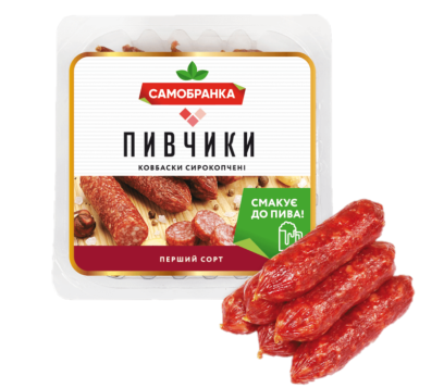 Ковбаски "Пивчики" 100гр 1/с 